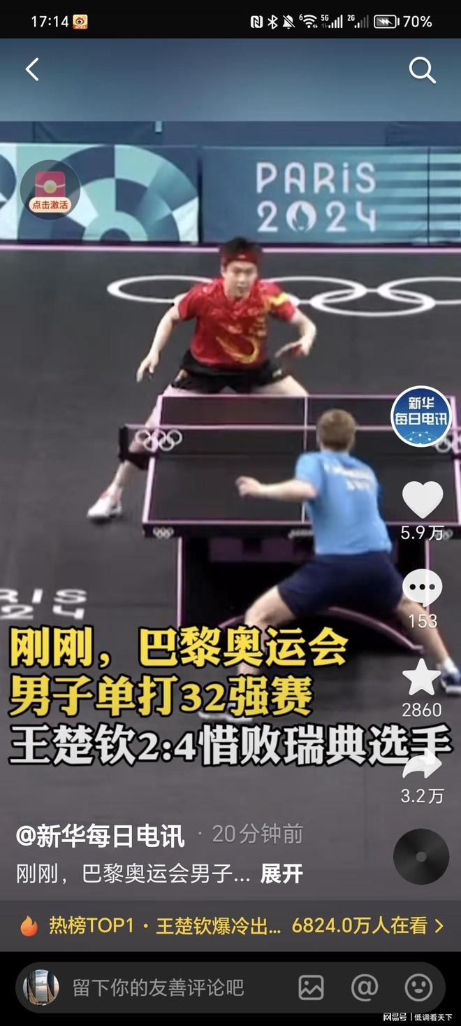 第二选择 第二选择