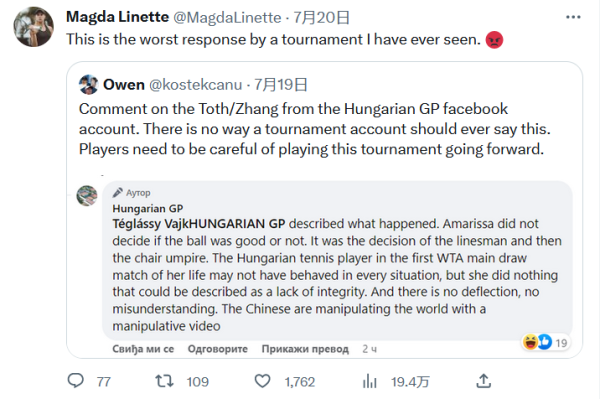 国际舞台站 国际舞台站