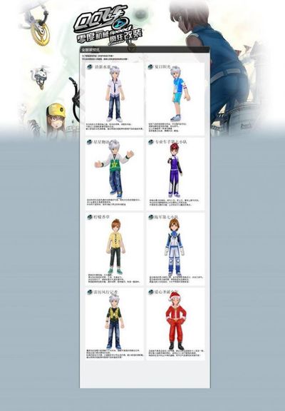 出装推荐 出装推荐