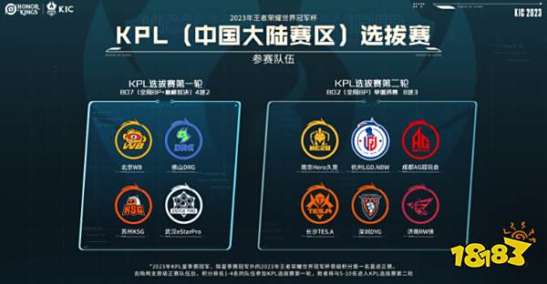 在下一场的 在下一场的