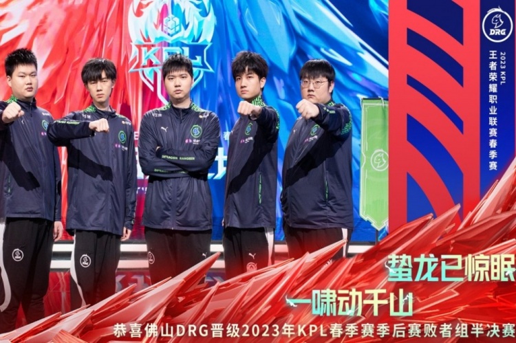 为他与队友