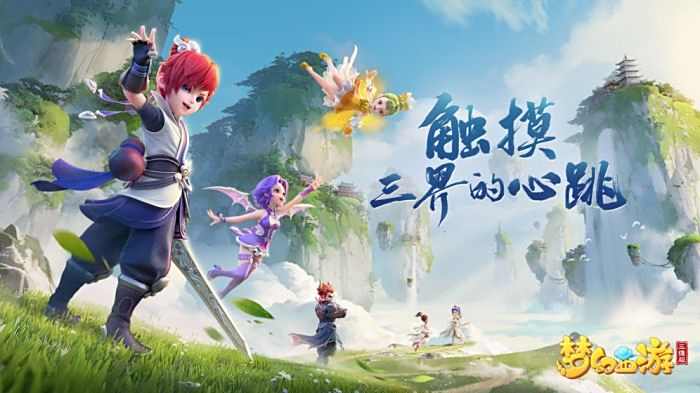 申花可通过