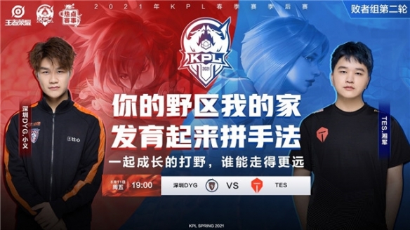启示