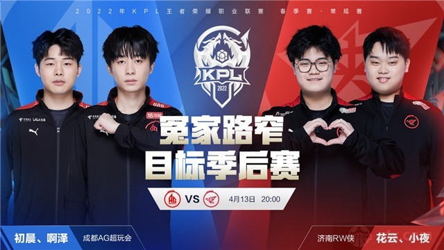 间点到场并 间点到场并