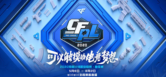 前置到关键
